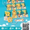 Duck & Cover – Image 2