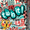Twin It Japan