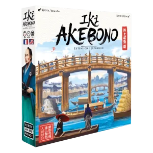IKI Akebono